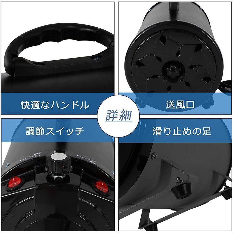 NEWTRY ペットドライヤー ペットヘアードライヤー ブロワー 無段階速度制御 送風機 3つのノズル付き 風速、温度調整可能 強いブロー力 強いブロー力