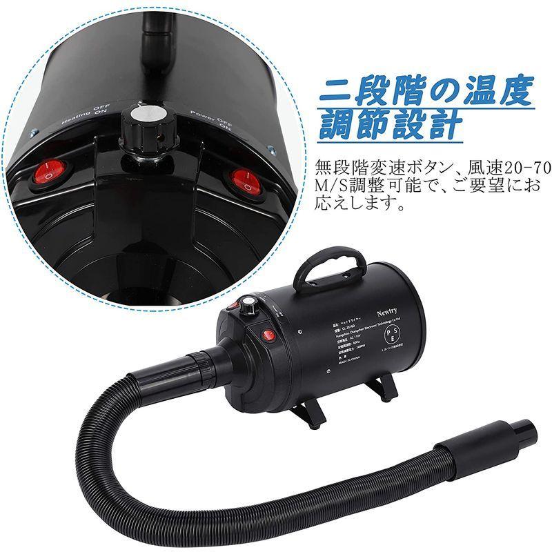 NEWTRY ペットドライヤー ペットヘアードライヤー ブロワー 無段階速度制御 送風機 3つのノズル付き 風速、温度調整可能 強いブロー力 強いブロー力