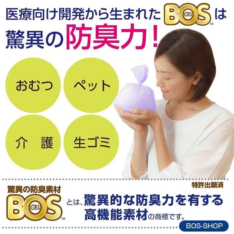 期間限定 最安値挑戦 驚異の防臭袋 Bos ボス 切り絵作家 タンタン 限定コラボ銀河鉄道の夜の鳥 袋カラー ラベンダー Sサイズ0枚入 赤ちゃん用 おむ