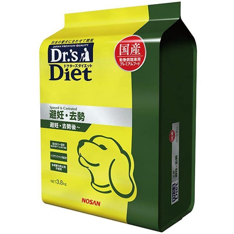 匿名配送 ドクターズダイエット 犬用 避妊・去勢 3.8kg 【1684662102】(10212円)