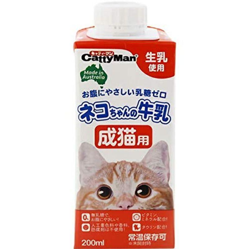 ブランド品専門の 83％以上節約 セット販売ネコちゃんの牛乳 成猫用 200ml×3コ vegyard.jp vegyard.jp