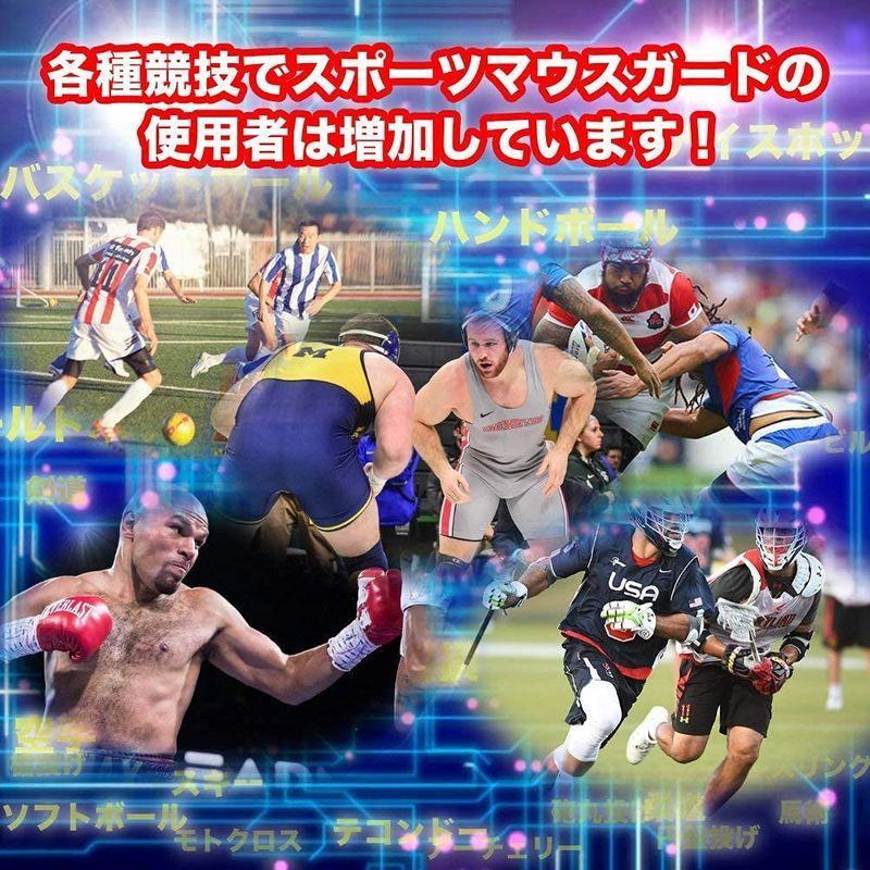 マウスピース マウスガード ケース付き 2個 セット 空手 ボクシング 筋トレ スポーツ 格闘技 (クリアブラック)|slpulp|06