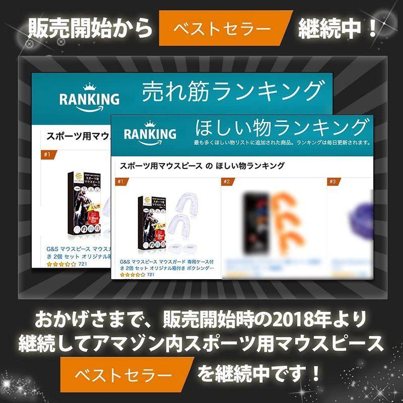 マウスピース マウスガード ケース付き 2個 セット 空手 ボクシング 筋トレ スポーツ 格闘技 (クリアブラック)|slpulp|08