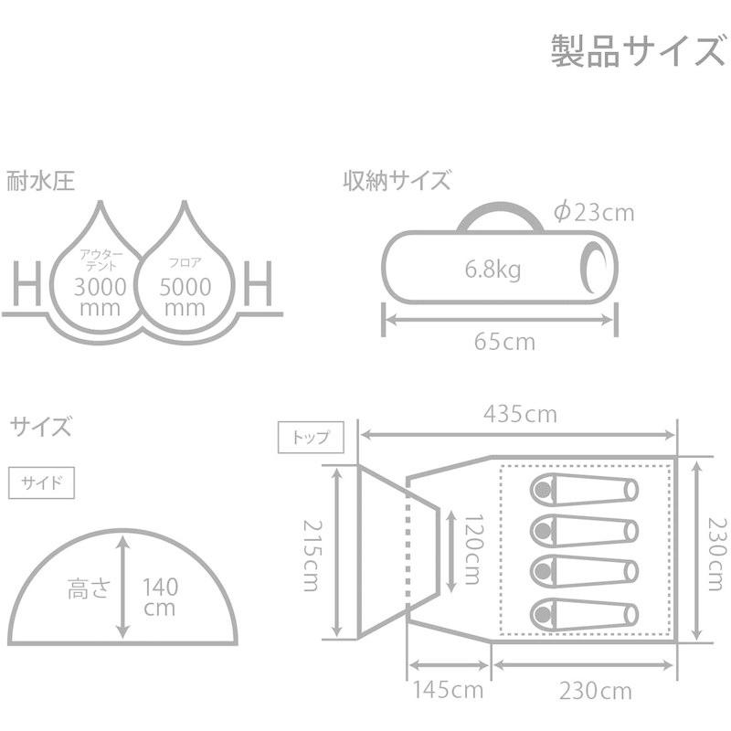 DOD(ディーオーディー) ライダーズタンデムテント 2-3人用 広い 前室 ツーリング フェス ワンタッチテント グランドシート標準付属 約 アウターテント フロア PUコーティング