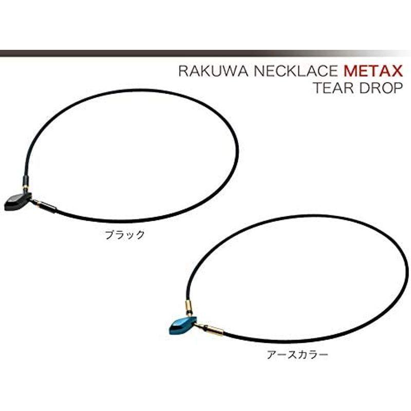 【新品】 phiten(ファイテン) ネックレス RAKUWAネック メタックス ティアドロップ ブラック 40cm 【L1718452078】(10417円)