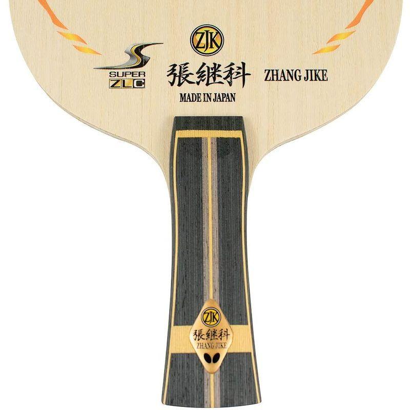 【中古品 】 バタフライ(Butterfly) 卓球ラケット 張継科 SUPER ZLC 36541 FL 【WSO6731328421】(24362円)