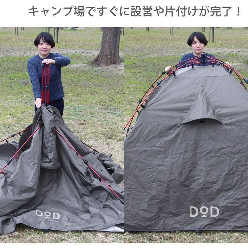 DOD(ディーオーディー) ライダーズタンデムテント 2-3人用 広い 前室 ツーリング フェス ワンタッチテント グランドシート標準付属 約 アウターテント PUコーティング