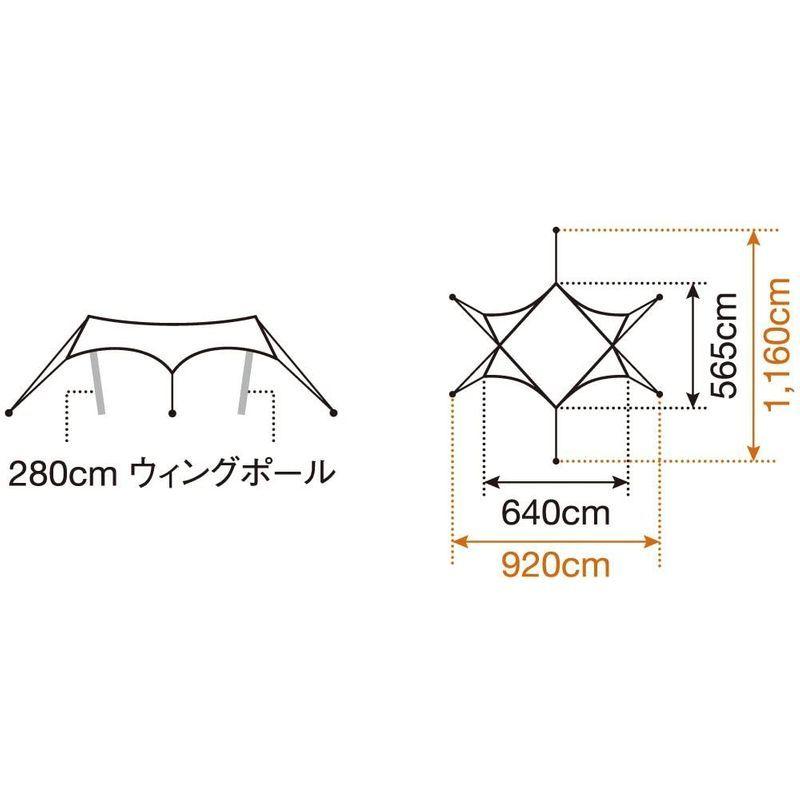 ウルトラ！ スノーピーク(snow peak) HDタープ シールド ヘキサエヴォ Pro. TP-250R 【UOI7280063266】(26348円)