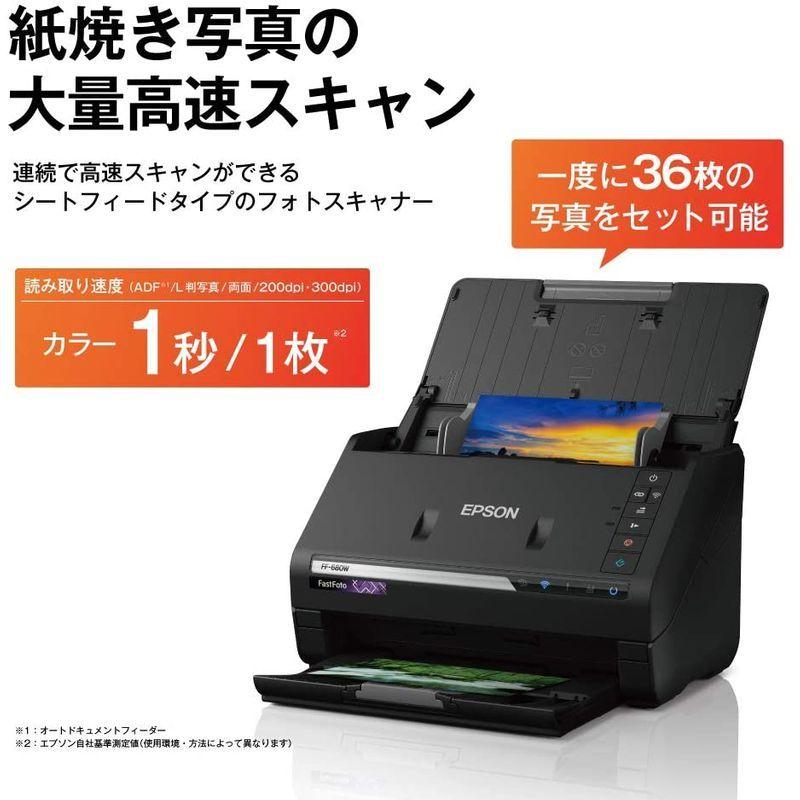 【極美品】 エプソン フォトスキャナー FF-680W (シートフィード/A4/USB対応/Wi-Fi対応/写真簡単スキャン) 【SK7421250861】(26859円)