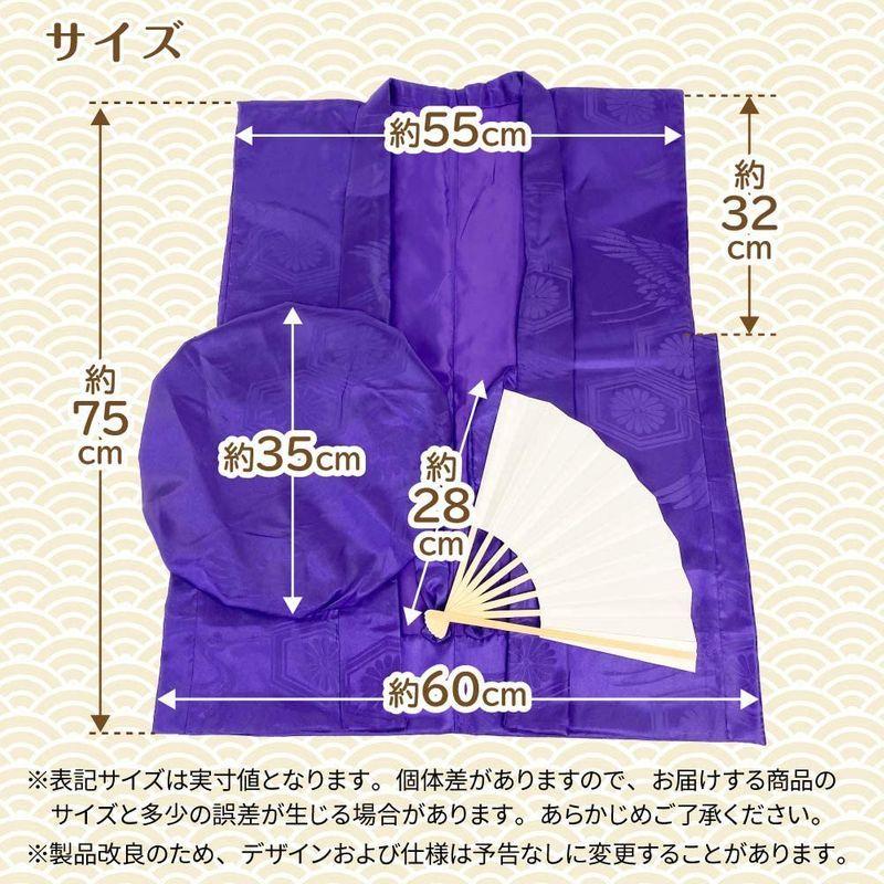 YOU+ 長寿 祝い ちゃんちゃんこ 3点セット+バルーン付 高級生地 鶴亀模様 還暦 古希 喜寿 傘寿 祝い (長寿祝い(紫SL078)) :20211108231349-00771:MMKSHOP - 通販 - Yahoo!ショッピング YOU+ 長寿 祝い ちゃんちゃんこ 3点セット+バルーン付 高級生地 鶴亀模様 還暦 古希 喜寿 傘寿 祝い (長寿祝い(紫SL078)) :20211108231349-00771:MMKSHOP - 通販 - Yahoo!ショッピング