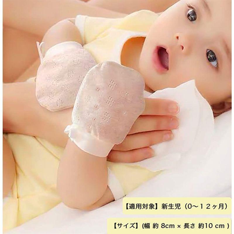 ミトン 新生児 スペシャルオファ