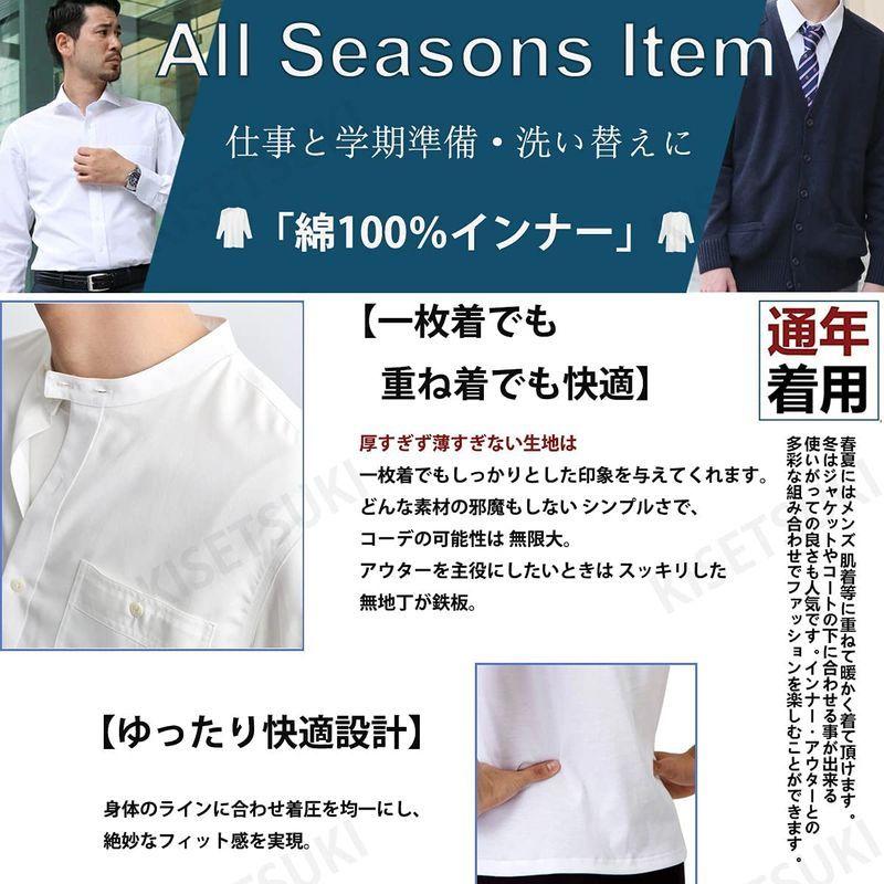 インナーシャツ メンズ 肌着 ５枚組 綿100 半袖 クルーネック Tシャツ 防菌防臭 白 黒 クセになる肌触り 無地 ホワイト 2x 国内配送