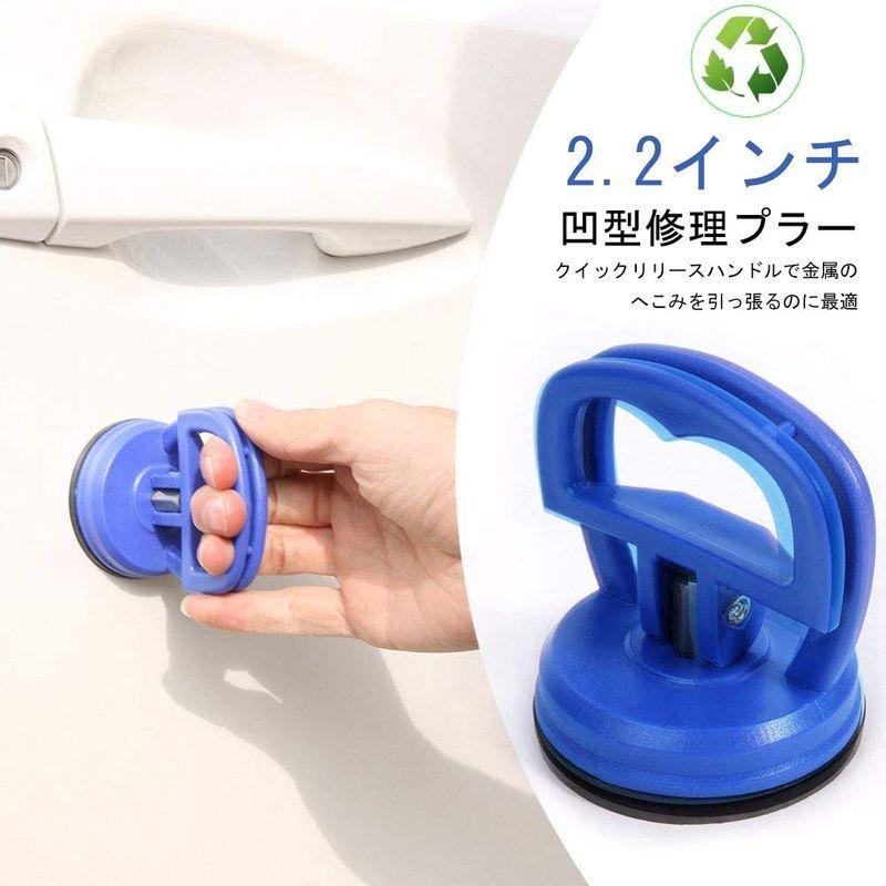 吸引ボディの吸引カップの4つの部分4つの異なる色のへこみボディの吸盤の吸引の直径