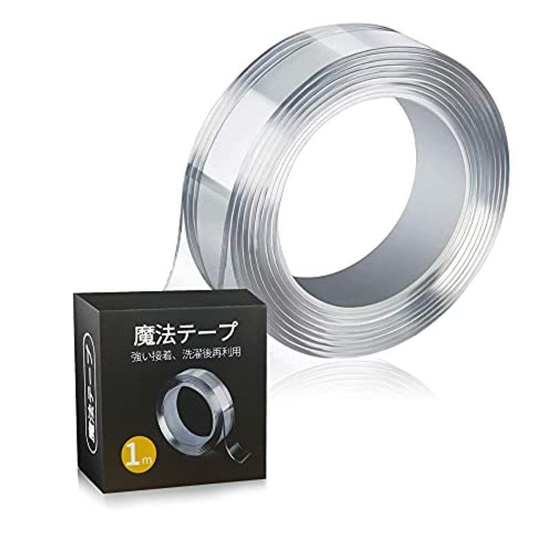 透明 両面 テープ 超強力 造形 魔法のテープ 厚手 壁紙 固定 繰り返し使える 車 残らない 30mm 3m 2mm はがせる 家具 剥がせる
