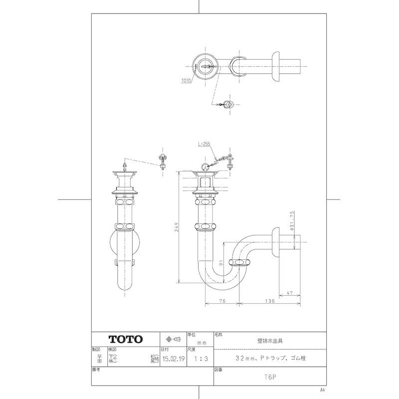 TOTO 壁排水金具(32mm、Pトラップ、ポップアップ) T7P 割引販売中 www