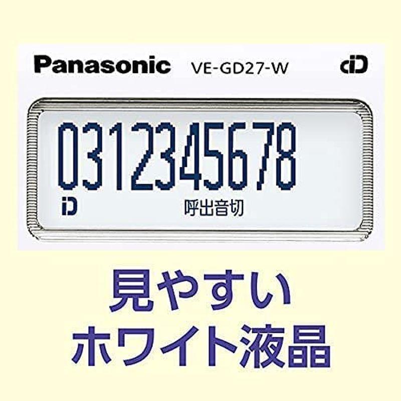 専門店パナソニック 電話機 VE-GD27DL 迷惑電話対策機能搭載 子機3台