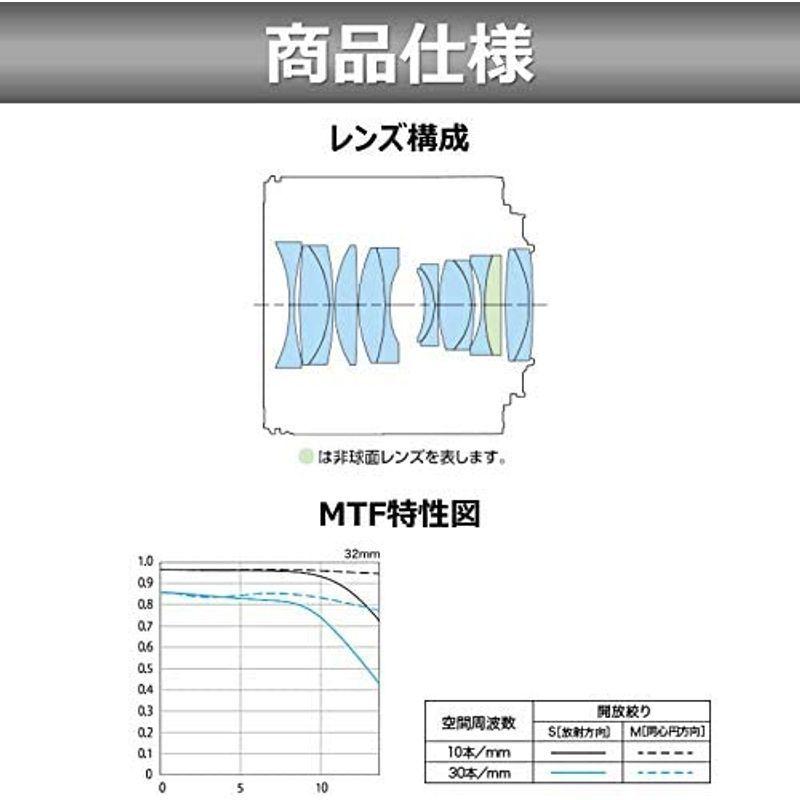 25【新品未使用】 Canon キヤノン 単焦点レンズ EF-M32mm F1.4 STM ミラーレス一眼対応 ブラック 全長56.5mm EF-M3214ST 【OCQ8124985525】(29406円)