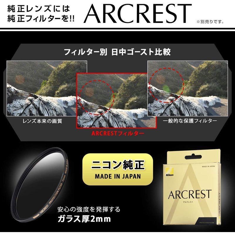 【最終値下げ】 Nikon 単焦点マクロレンズ NIKKOR Z MC 105mm f/2.8 VR S Zマウント フルサイズ対応 Sライン NZMC10 【NA2487726077】(90036円)