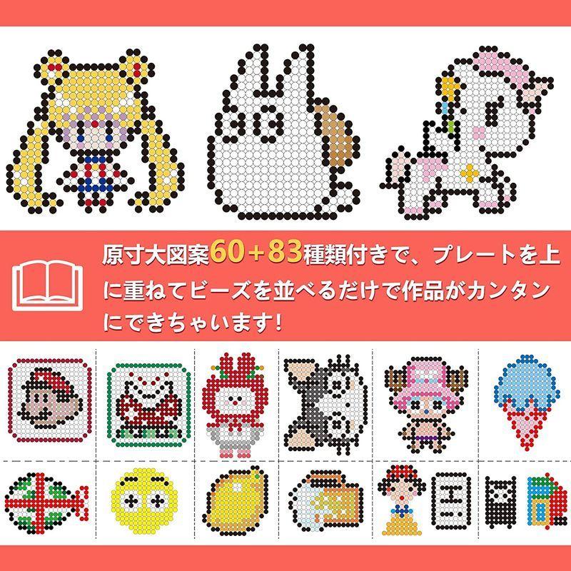 アイロンビーズ 5mm 48色セット 約個 大容量 図案付きブック プレート シート キーホルダー ピンセット付属 初心者向け パ Mmkshop 通販 Yahoo ショッピング