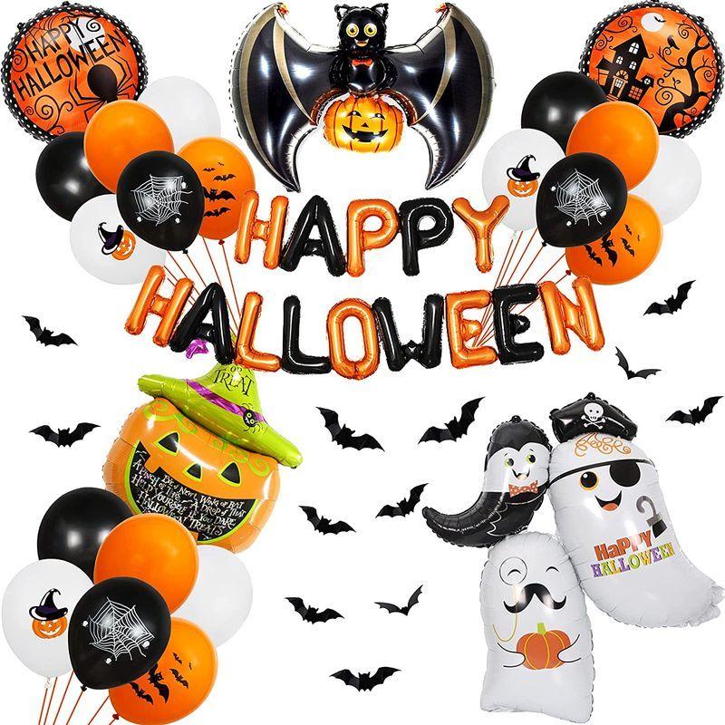 営業 ハロウィン 装飾 バルーン 飾り付け 風船 コウモリ かぼちゃ ゴーストグループ ユニークなハロウィーンパーティーの atlantide1.com 営業 ハロウィン 装飾 バルーン 飾り付け 風船 コウモリ かぼちゃ ゴーストグループ ユニークなハロウィーンパーティーの atlantide1.com