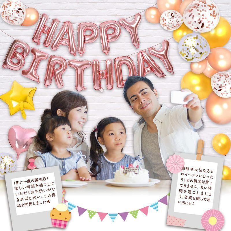 Ozmain上級バースデープランナー おうち時間のプロ監修 誕生日 バルーン 飾り付け 風船 バースデーバルーン Happy Birth 003 Mmkshop 通販 Yahoo ショッピング