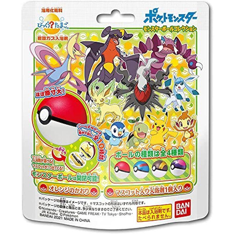びっくらたまご ポケットモンスター モンスターボールコレクション6 ５個１セット バスボール炭酸入浴 ポケモン Mmkshop 通販 Yahoo ショッピング