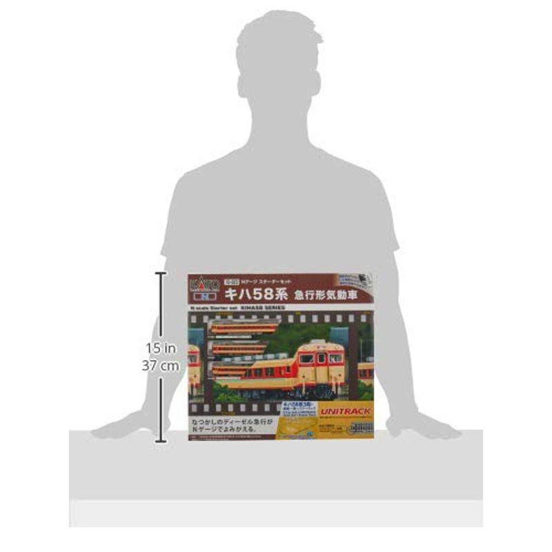 KATO Nゲージ スターターセット キハ58系 急行形気動車 10-023 鉄道模型入門セット 