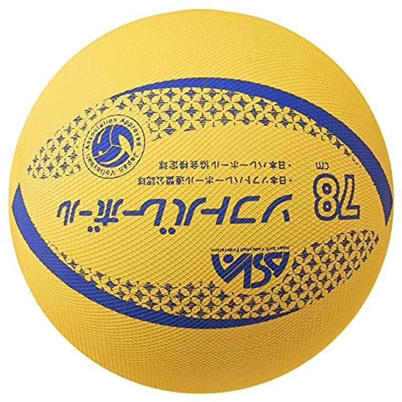 ミカサ(MIKASA) カラーソフトバレーボール 円周78cm 検定球(イエロー)MSN78-Y 並行輸入品 :20211208234457-01689:MMKSHOP - 通販 - Yahoo!ショッピング ミカサ(MIKASA) カラーソフトバレーボール 円周78cm 検定球(イエロー)MSN78-Y 並行輸入品 :20211208234457-01689:MMKSHOP - 通販 - Yahoo!ショッピング