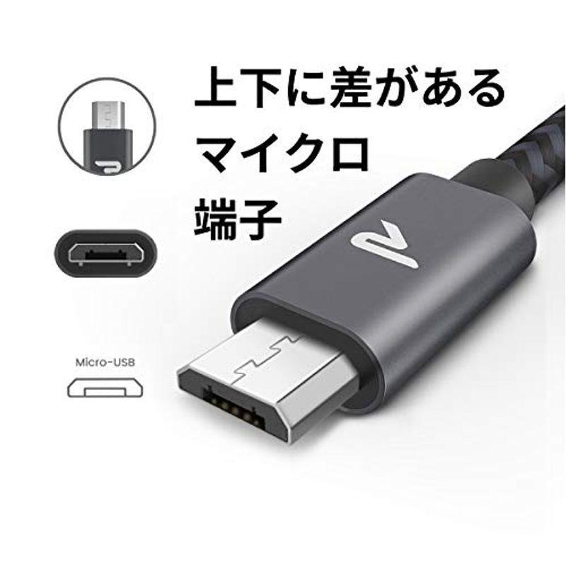 マイクロ usb ケーブル Rampow Micro USB ケーブル2M/黒 QC3.0急速充電ケーブル 高速データ転送 ps4コント  :20211210005324-01360:MMKSHOP - 通販 - Yahoo!ショッピング