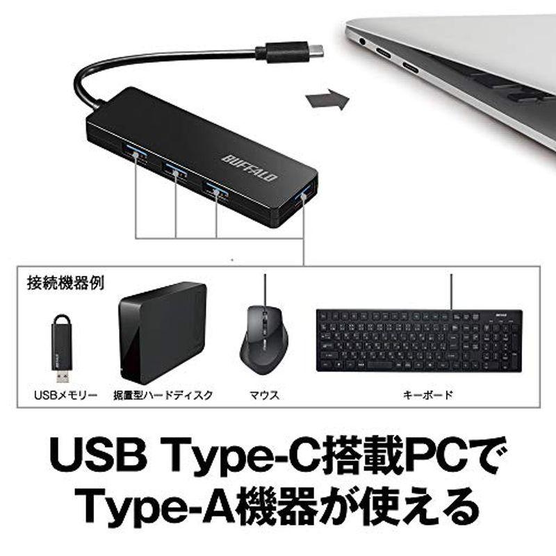 BUFFALO USB ハブ PS5 iMac MacBook Air   Pro 対応 TypeC USB3.1 Gen1 4ポート バス