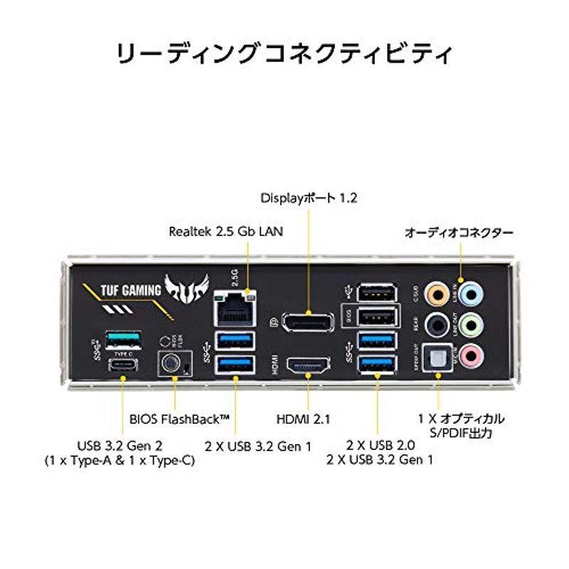 公式 グッズ ASUS AMD B550 搭載 AM4 対応 マザーボード TUF GAMING B550-PLUS ATX 【1800844517】(10917円)