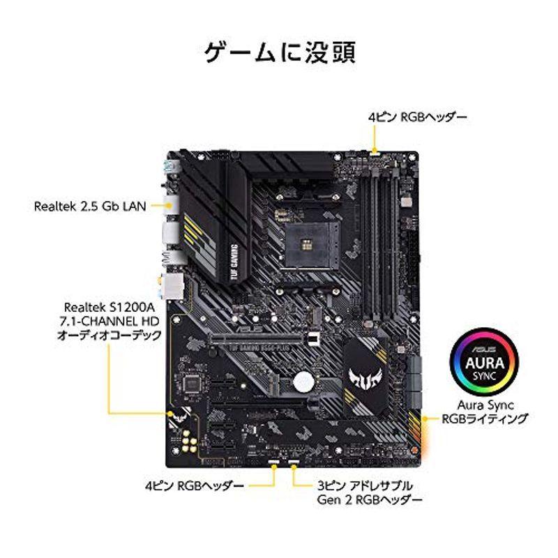 公式 グッズ ASUS AMD B550 搭載 AM4 対応 マザーボード TUF GAMING B550-PLUS ATX 【1800844517】(10917円)