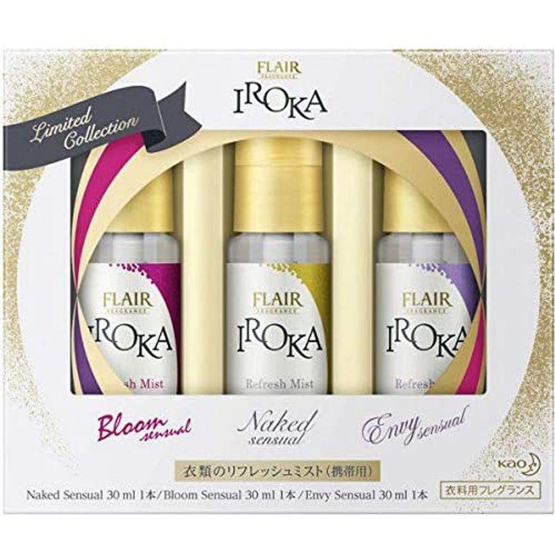 贈呈贈呈フレアフレグランス IROKA(イロカ) 衣料用ミスト携帯用 3香調