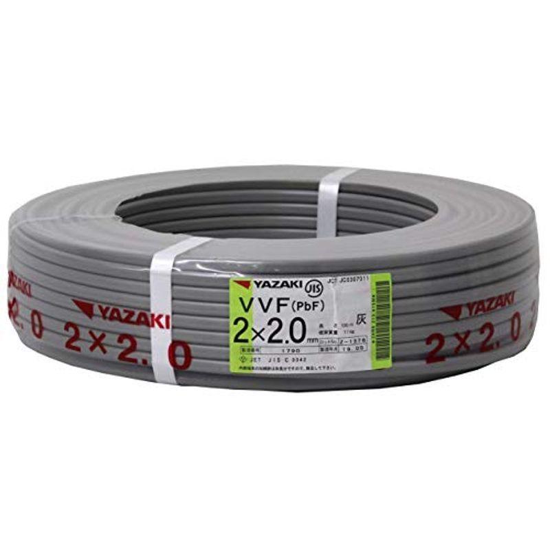 4年保証』 矢崎 VVFケーブル 2.0mm×2C 灰 100ｍ ammox.fi