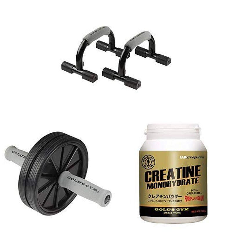 ゴールドジム Gold S Gym 腹筋ローラー プッシュアップバー クレアチン500gセット 腹筋ローラー プッシュアップバー クレアチン500gセット ならショッピング ランキングや口コミも豊富なネット通販 更にお得なpaypay残高も スマホアプリも充実で