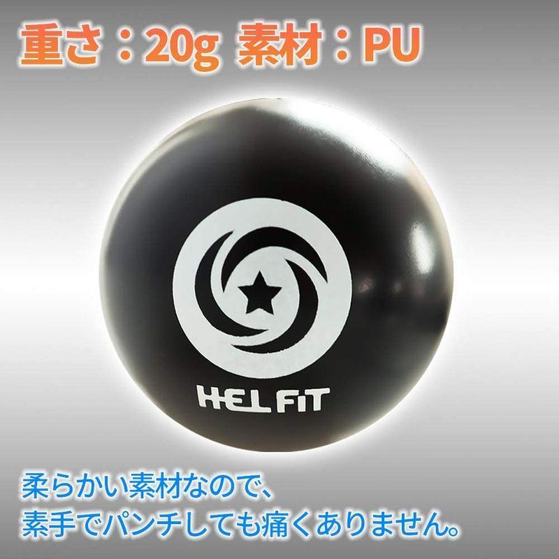 人気商品 Helfit ボクシングボール パンチングボール 格闘技 トレーニング 打撃練習 軽量 動体視力 反射神経 瞬発力 自宅 ストレス解消 ボ