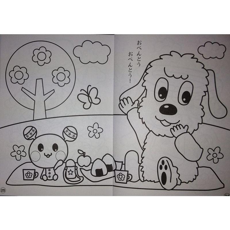 いないいないばあっ ワンワンとうーたん A5ぬりえ Mmkshop 通販 Yahoo ショッピング