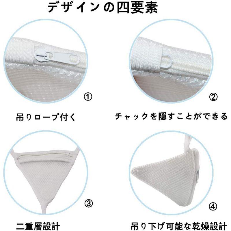 Haelsty 洗濯洗剤ネット 粉石鹸ネット 粉せっけん ネット 洗濯ネット 小 溶け残りが衣類につかない 除菌 マグネシウム ネット 3個|slpulp|02