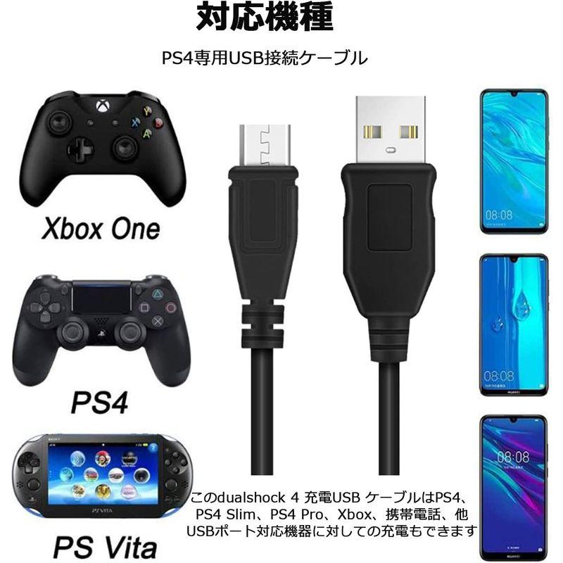 PS4 コントローラー　充電　USBケーブル