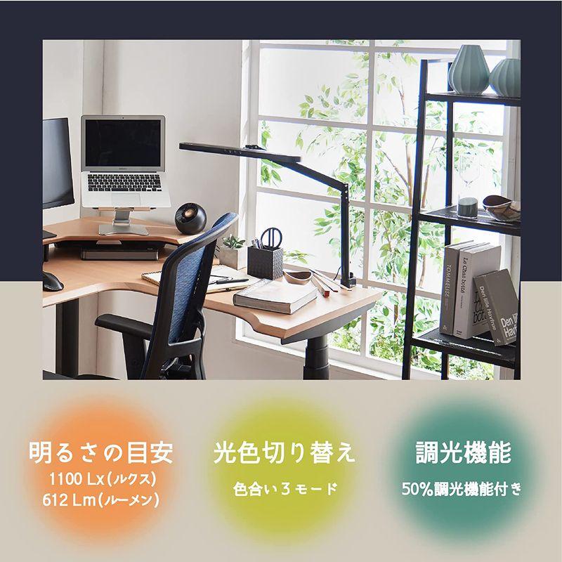 KOIZUMI(コイズミ・コイズミ学習机) LEDアームライト ホワイト ECL-611 サイズ