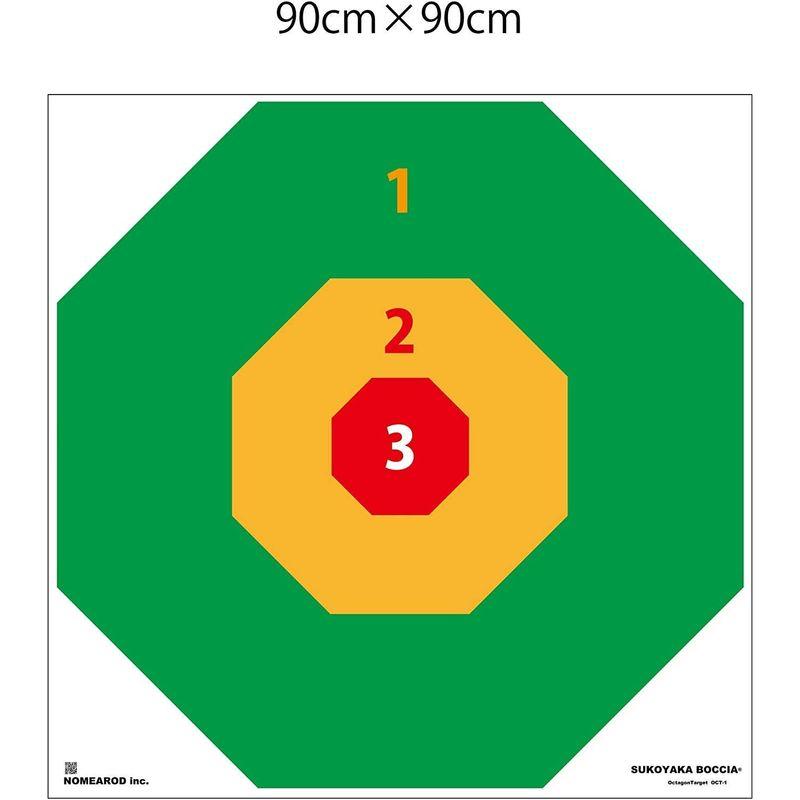 ステアテック ボッチャ ハーフセット STEERTECH BOCCIA スタンダードカラーレクレーション ボッチャ STD ボッチャ