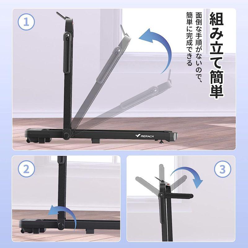 [即日発送] ランニングマシン MERACH（メリック）ルームランナー アプリ連動 多機能 ウォーキングマシン 時速1-12km 広幅走行面 静音 電動ル 【CE5636294012】(20399円)