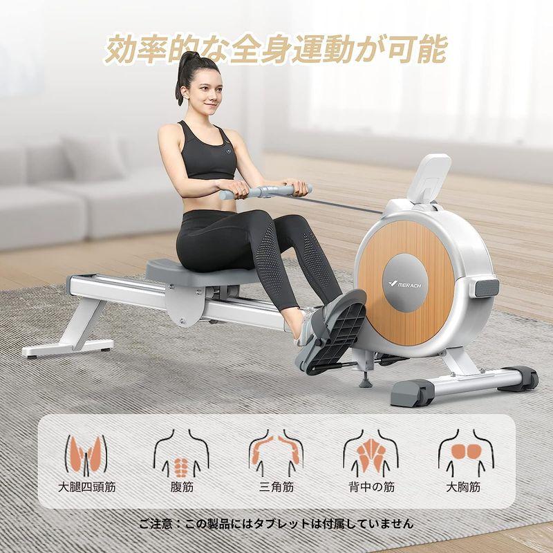 数量限定 ローイングマシン MERACH （メリック）ボート漕ぎマシン 全身運動トレーニングマシン アプリと連動可能 デジタルダイヤル 自動負荷調整機 【BCD6134464470】(22202円)