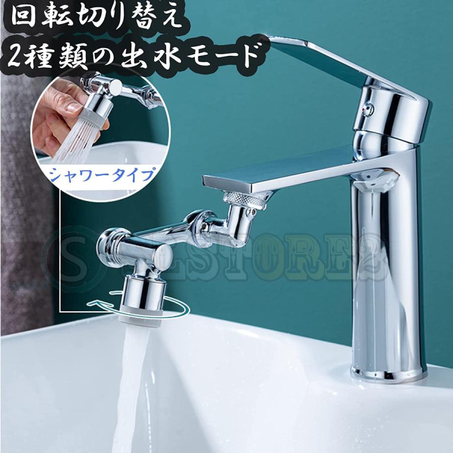 蛇口 シャワー ヘッド 首振り キッチン 切り替え2種モード 1080度回転 節水 取り付け 後付け 洗面所 蛇口交換 水栓 交換 切り替え 蛇口の種類 :slt001a:SLstore2 - 通販 - Yahoo!ショッピング 蛇口 シャワー ヘッド 首振り キッチン 切り替え2種モード 1080度回転 節水 取り付け 後付け 洗面所 蛇口交換 水栓 交換 切り替え 蛇口の種類 :slt001a:SLstore2 - 通販 - Yahoo!ショッピング