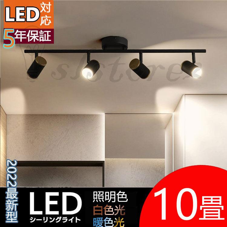 照明器具 おしゃれ 2頭 3頭 4頭 ミラーヘッドライト 壁掛けライト 洗面所 シーリングライト 天井照明 ペンダント ライトリビング照明 居間ライトled対応 北欧 楽天市場