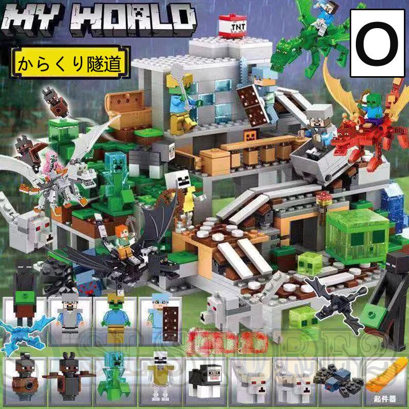 マインクラフト ブロック 新品!Minecraft 大人気ミニフィグ 鉱山 豪華セット マインクラフト ブロック レゴ交換品 交換 山の洞窟 The Mountain Cave レゴ交換品 :zbetwj038:SLstore2 - 通販 - Yahoo!ショッピング マインクラフト ブロック 新品!Minecraft 大人気ミニフィグ 鉱山 豪華セット マインクラフト ブロック レゴ交換品 交換 山の洞窟 The Mountain Cave レゴ交換品 :zbetwj038:SLstore2 - 通販 - Yahoo!ショッピング