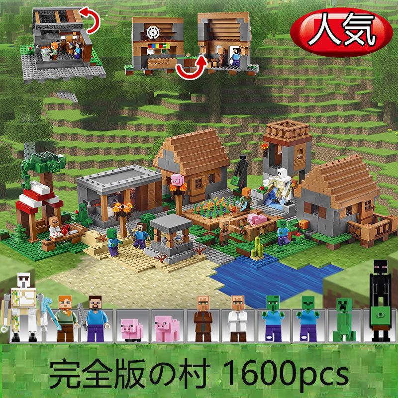 保障 Minecraft マインクラフト 大人気ミニフィグ 大人気ミニフ 完全版の村 豪華セット ブロック レゴ交換品 交換 ツリーハウス The Mountain Cave