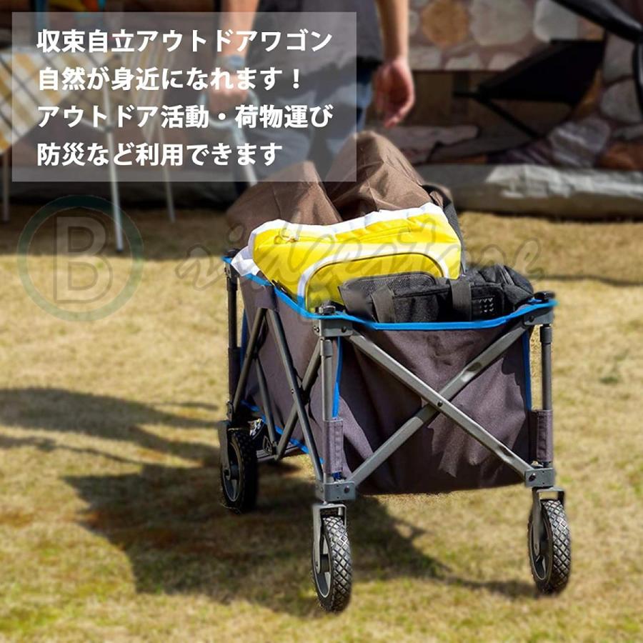 アウトドアワゴン キャリーカート キャリー 3秒収納 ファミリーキャンプ Zblxc002ならショッピング ランキングや口コミも豊富なネット通販 更にお得なpaypay残高も スマホアプリも充実で毎日どこからでも気になる商品をその場でお求めいただけます アウトドア 釣り