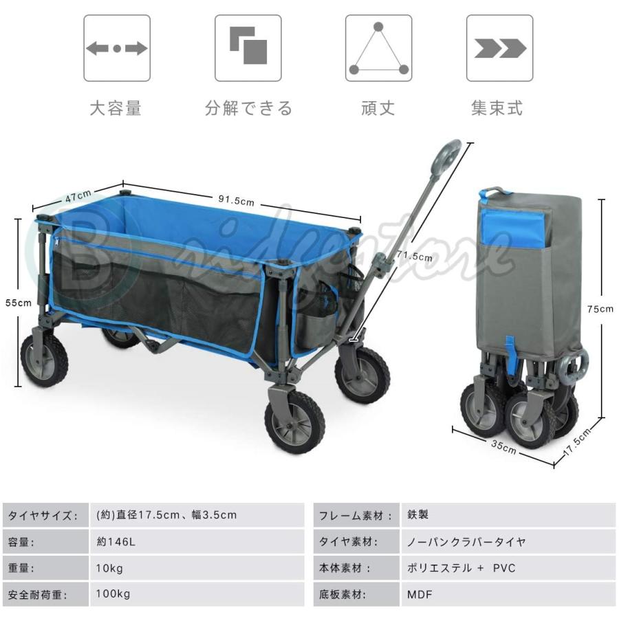 アウトドアワゴン キャリーカート キャリー 3秒収納 ファミリーキャンプ Zblxc002ならショッピング ランキングや口コミも豊富なネット通販 更にお得なpaypay残高も スマホアプリも充実で毎日どこからでも気になる商品をその場でお求めいただけます アウトドア 釣り