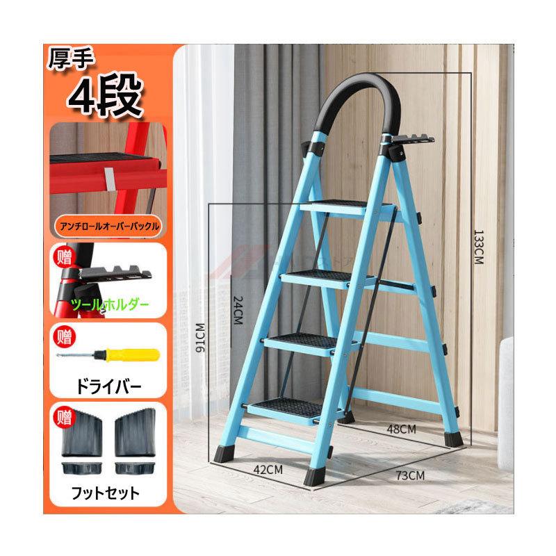 踏み台 折りたたみ 5段 ステップ台 足場台 アルミ 軽量 持ち手付き
